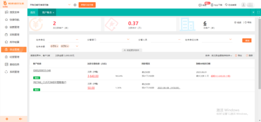 鄭州進銷存軟件開發費用詳解 影響因素與市場行情