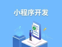 鄭州軟件開發(fā)公司 專注教育類系統(tǒng)、App、小程序定制開發(fā)