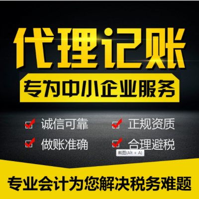 邯鄲肥鄉公司注冊全攻略 流程、費用及專業代辦服務詳解