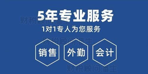 佛山營業(yè)執(zhí)照辦理流程、費用及公司注冊與商務代理服務全解析